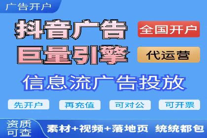 成功案例：信息流优化师在社交平台上的广告策略