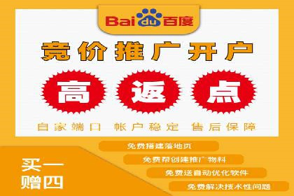 SEM竞价推广实战：如何降低广告成本